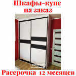 Звоните, Стоимость по запросу. 1-1